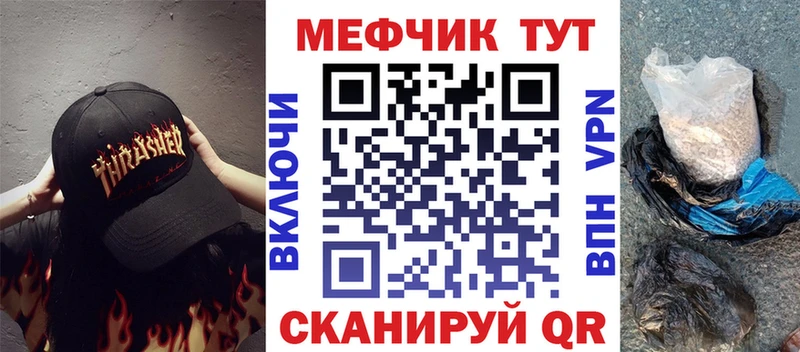 Наркошоп купить Амфетамин  APVP  MDMA  Меф  Cocaine  Конопля  ГАШ  Инсар