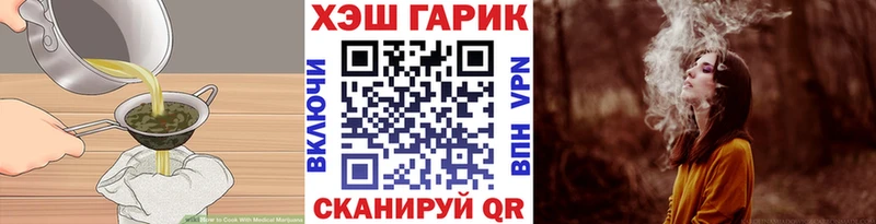 Купить  Инсар  Canna-Cookies конопля 