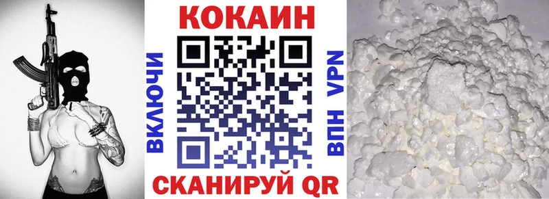 Кокаин Боливия  Купить закладки  Инсар 