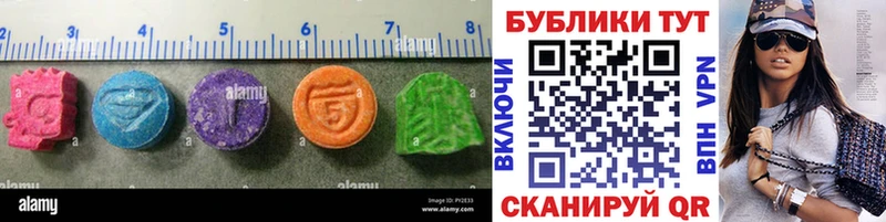 ЭКСТАЗИ 280 MDMA  Купить закладки  Инсар 