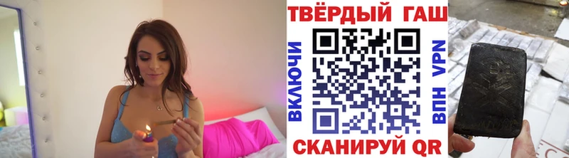 ГАШ Premium  Купить где  Инсар 