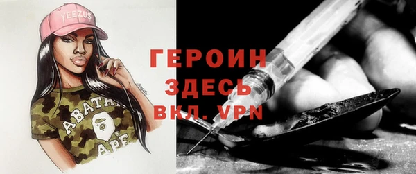 молекула духа Зеленокумск