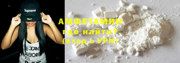герыч Инта