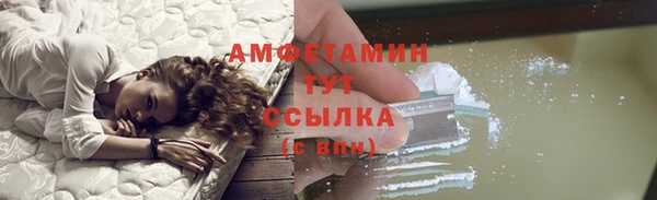 герыч Инта