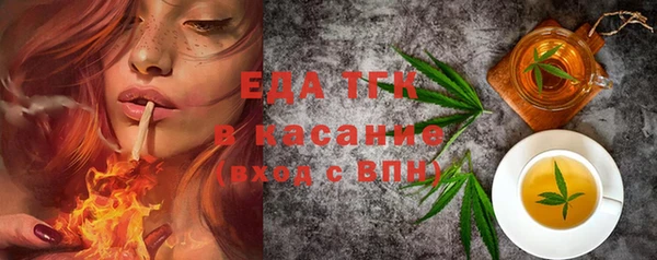 герыч Инта