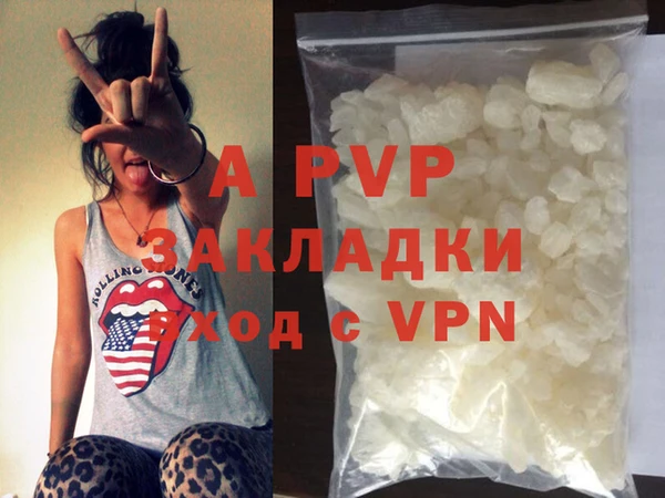 герыч Инта
