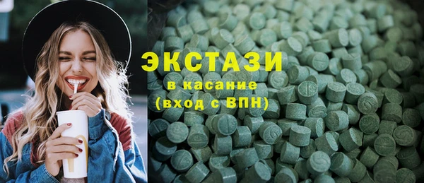 молекула духа Зеленокумск