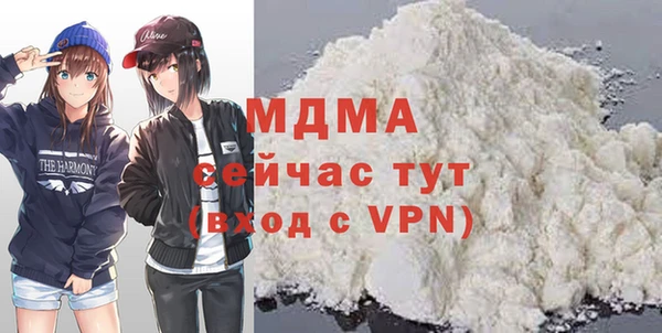 герыч Инта