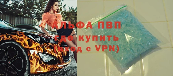молекула духа Зеленокумск