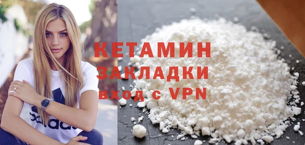 молекула духа Зеленокумск