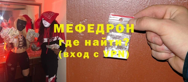 молекула духа Зеленокумск