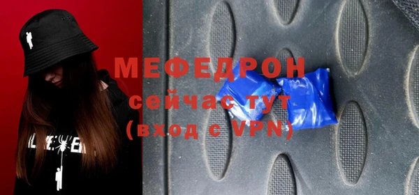 молекула духа Зеленокумск