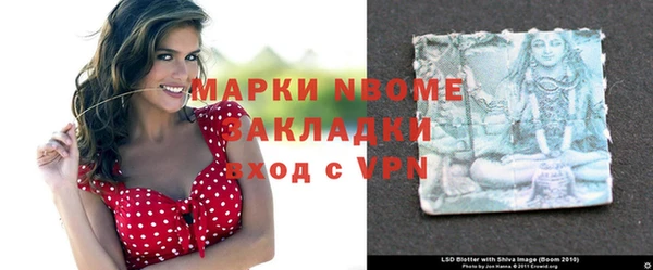 стаф Иннополис