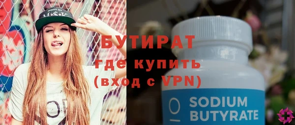 Альфа ПВП Зеленодольск