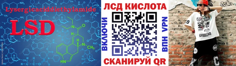 Купить закладки  Инсар  Лсд 25 экстази ecstasy 