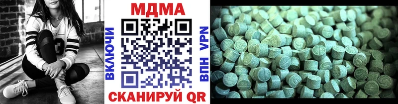 Купить где Инсар МДМА crystal