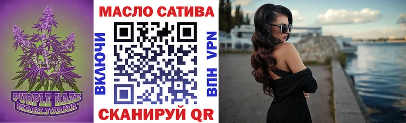 Дистиллят ТГК жижа  Купить закладки  Инсар 